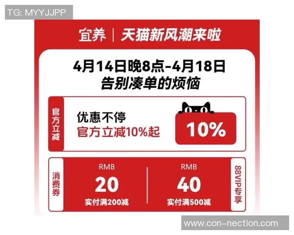 天猫与神秘人6月8日直播对决揭晓购物新风潮与消费趋势