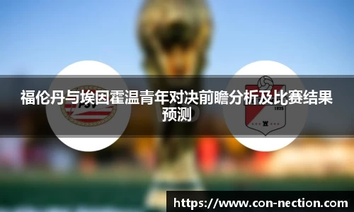 芒果体育直播官网